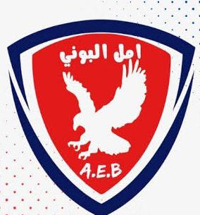 أمل البوني